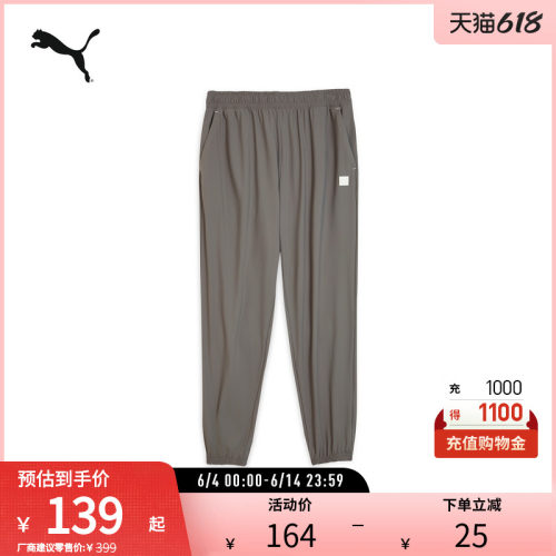 PUMA彪马男子运动休闲长裤