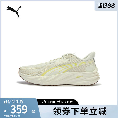 PUMA彪马男缓震防滑跑步鞋