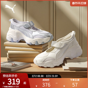 厚底老爹鞋PULSAR WEDGE女镂空运动凉鞋398677彪马puma官方奥莱
