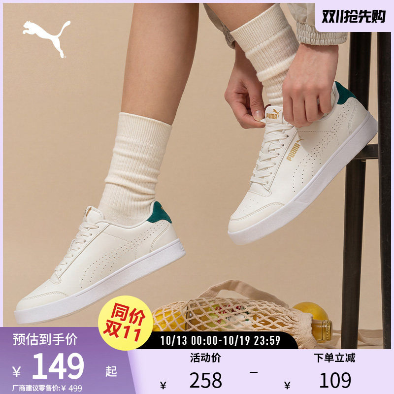 PUMA彪马 男女同款复古休闲板鞋 SHUFFLE PERF 380150
