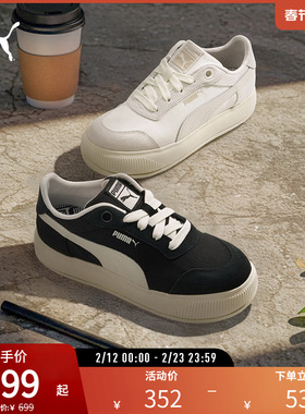 厚底帆布休闲鞋MAYU女复古拼接增高面包鞋404041彪马puma官方奥莱