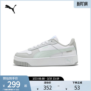 389390彪马puma官方奥莱 STREET女厚底运动鞋 复古休闲板鞋 CARINA