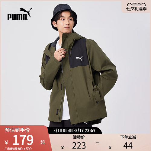 梭织夹克外套男户外薄款PUMA彪马