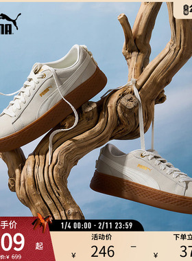 复古增高松糕鞋PLATFORM女低帮厚底休闲鞋366928彪马puma官方奥莱