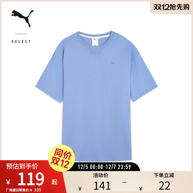 PUMA彪马男女圆领短袖T恤