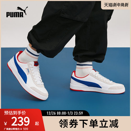 板鞋小白鞋男女经典复古PUMA彪马