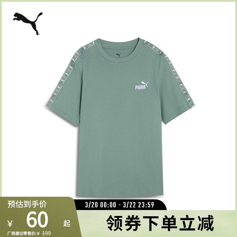 运动休闲短袖男宽松潮酷串标纯棉T恤夏 688954彪马puma官方奥莱