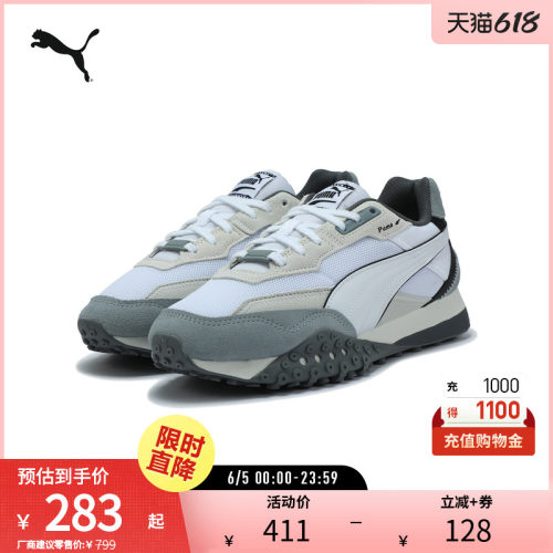 PUMA彪马男女同款复古休闲鞋