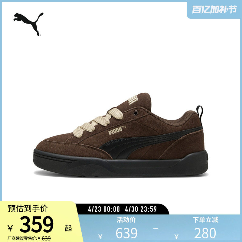 复古运动板鞋PARK男女低帮舒适休闲面包鞋401606彪马puma官方奥莱