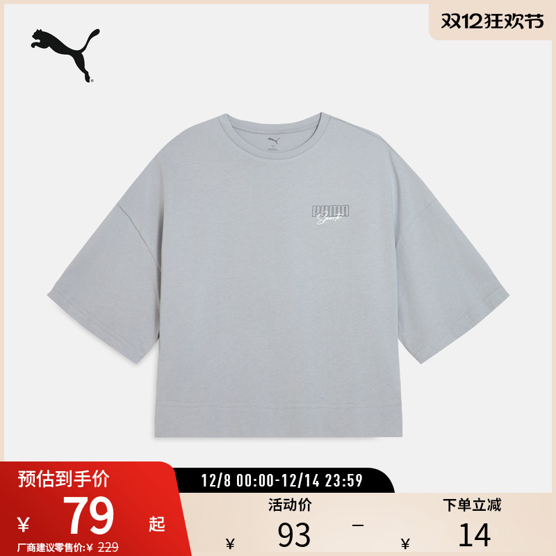 PUMA彪马女休闲廓形短款短袖T恤