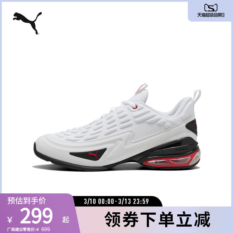 PUMA彪马官方 男女同款可视中底缓震防滑跑步鞋 CELL MEZA 312044