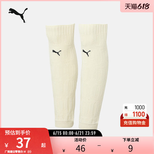 PUMA彪马保暖休闲针织混纺袜套
