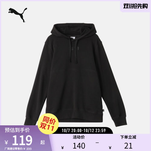 PUMA彪马男休闲刺绣连帽卫衣