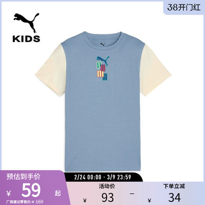 PUMA彪马童女子休闲纯棉短袖T恤