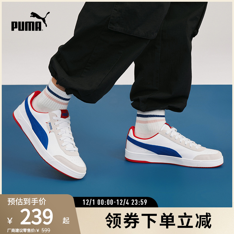 板鞋小白鞋男女经典复古PUMA彪马