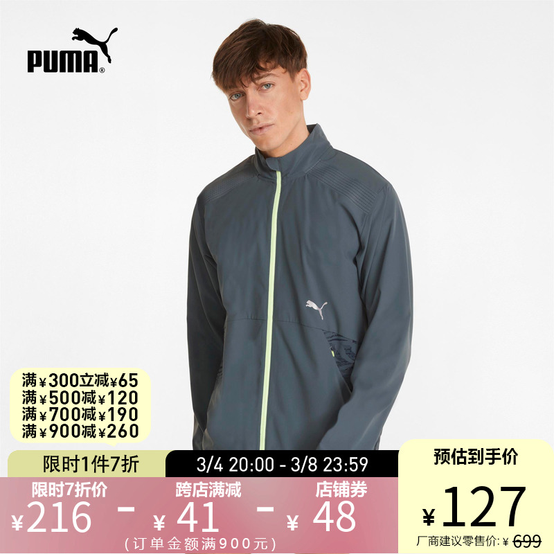 PUMA 彪马 男子跑步运动户外外套RUN ULTRAWEAVE 521397