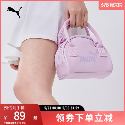 PUMA彪马女运动休闲单肩包手提包