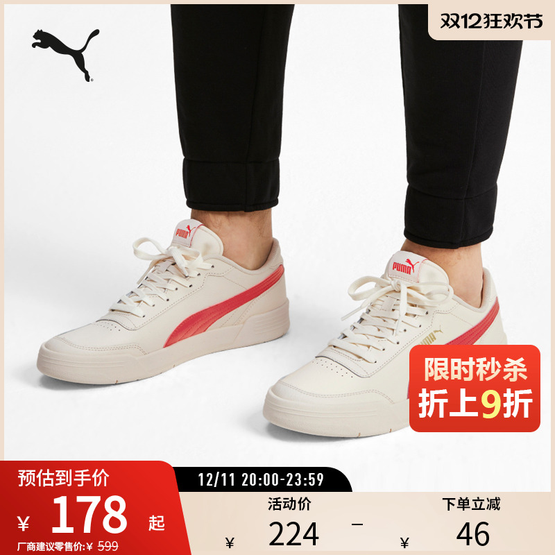 板鞋小白鞋男女经典复古PUMA彪马