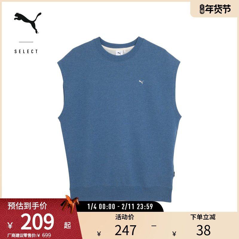 PUMA彪马2024秋男女运动休闲柔软针织卫衣套头衫背心NAVY 623127,运动服/休闲服装,运动卫衣/套头衫,淘宝优惠券,粉丝福利购,淘宝优惠卷