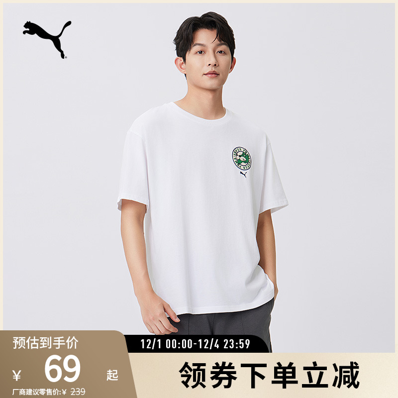 PUMA彪马男运动休闲印花短袖T恤