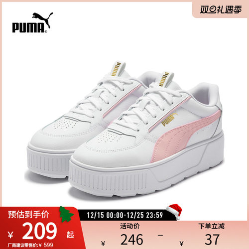 厚底鞋小白鞋女复古增高PUMA彪马