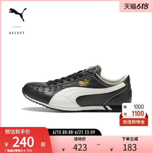 PUMA彪马男女同款打孔烫金休闲鞋
