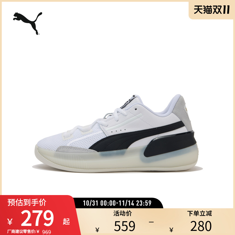 PUMA彪马男女复古篮球鞋