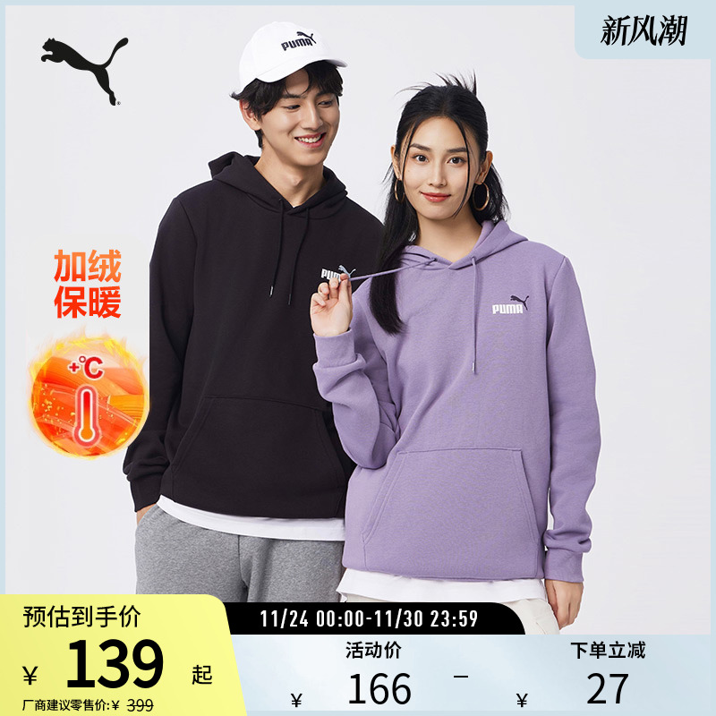 连帽卫衣套头衫情侣PUMA彪马