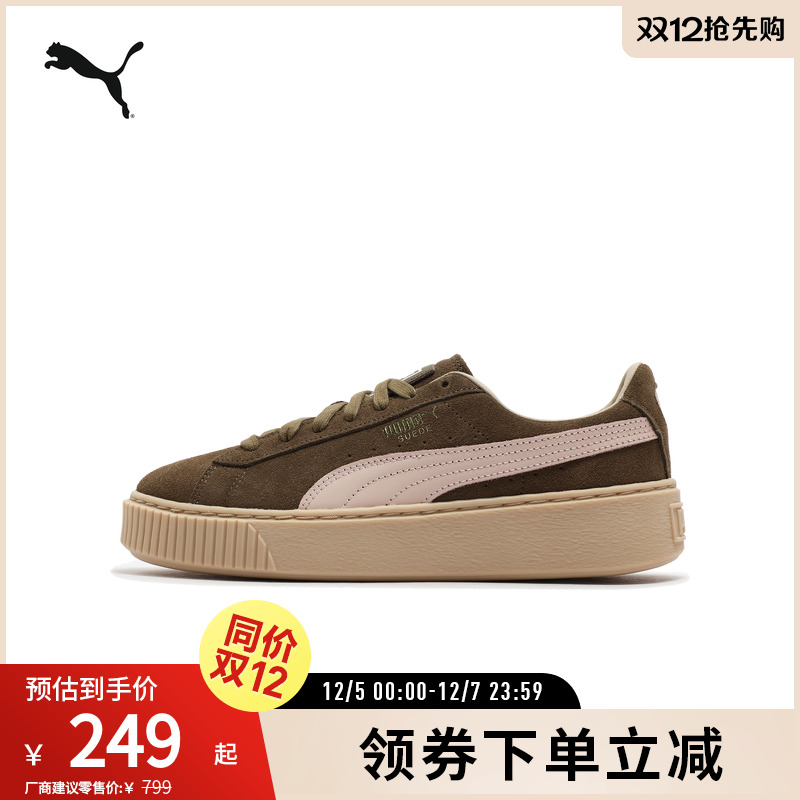 PUMA彪马女厚底休闲板鞋松糕鞋