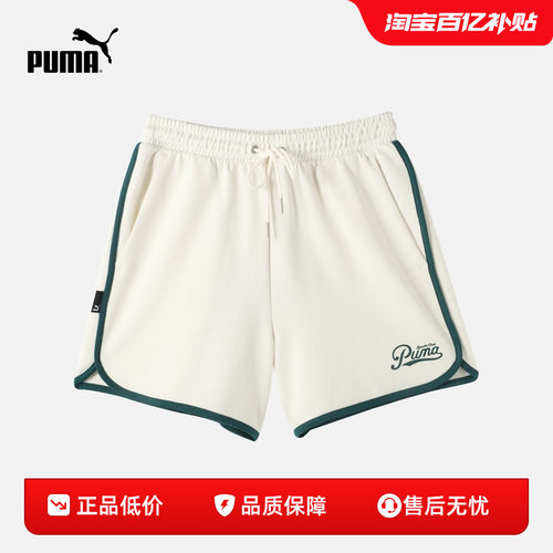 PUMA彪马女子运动休闲抽绳短裤