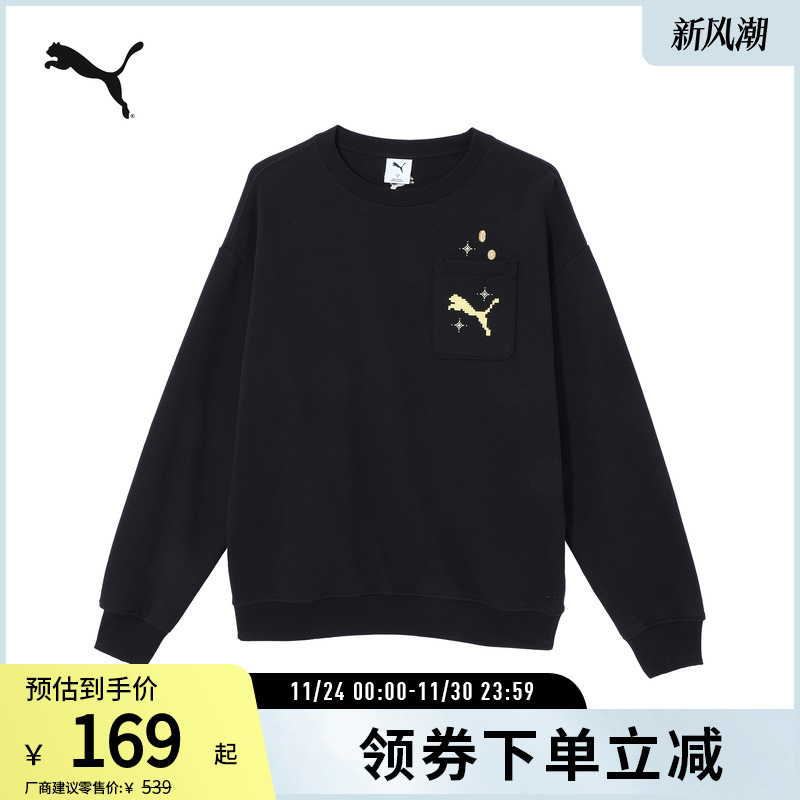 宽松罗纹针织圆领卫衣男运动休闲套头衫631417彪马puma官方奥莱