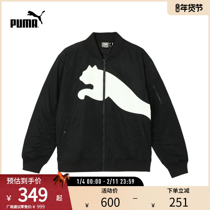 运动棉衣男女休闲飞行员夹克外套夹棉外套 687430puma官方奥莱