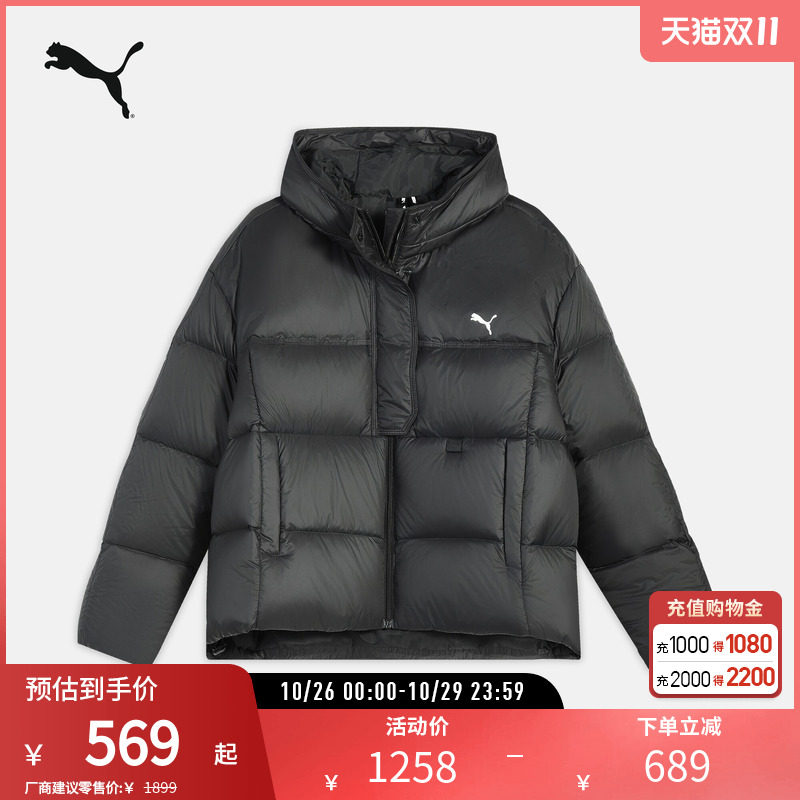 PUMA彪马女鸭绒羽绒服连帽外套