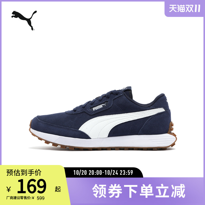 复古跑鞋休闲鞋复古拼色PUMA彪马