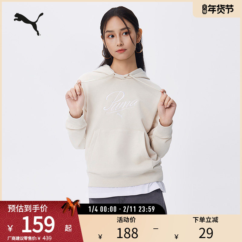 运动休闲卫衣女经典简约连帽宽松套头衫  688941彪马puma官方奥莱