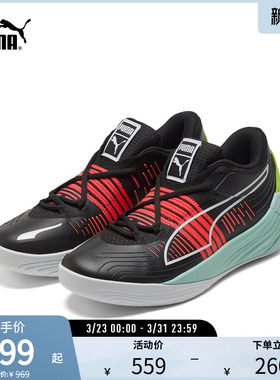 王岚嵚同款PUMA彪马男缓震回弹防滑实战篮球鞋FUSION NITRO195514