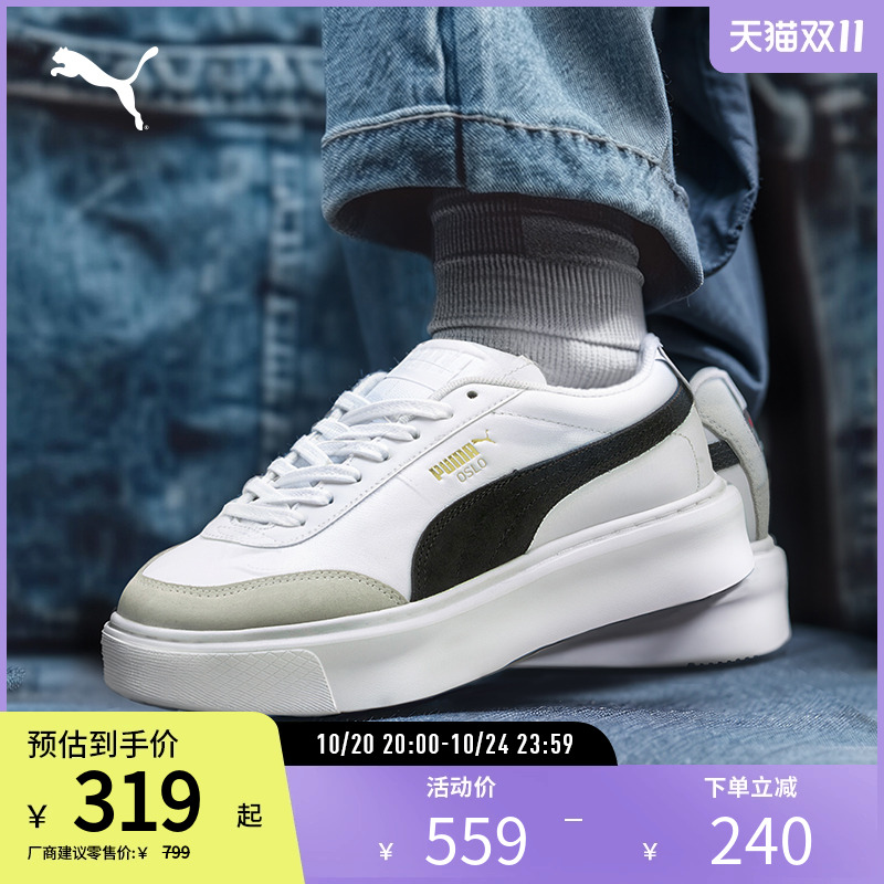 厚底鞋小白鞋女百搭增高PUMA彪马