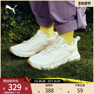 轻便缓震透气复古跑鞋HYPNOTIC男女运动休闲鞋403952puma官方奥莱