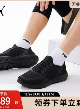 一脚蹬跑步鞋Softride男女防滑透气网眼 311996彪马puma官方奥莱