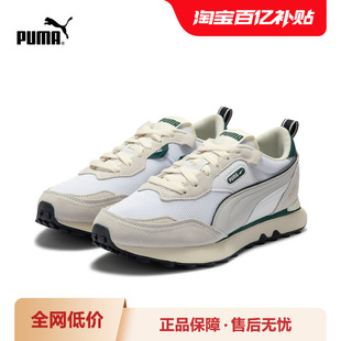 RIDER PUMA彪马男女低帮轻便抓地运动休闲鞋 FV387173 复古跑鞋