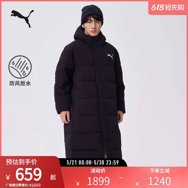 长款羽绒服男女宽松拉链连帽保暖休闲外套686185彪马puma官方奥莱