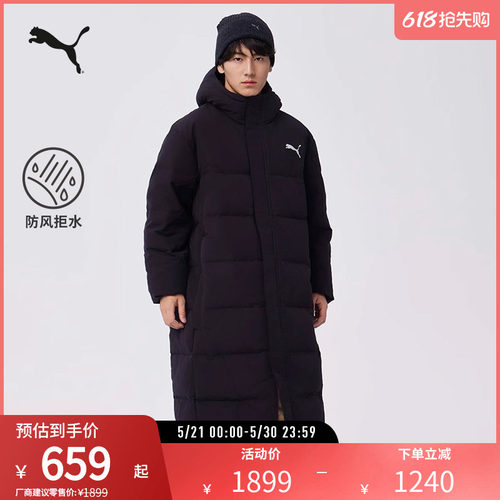 长款羽绒服外套防风排湿PUMA彪马