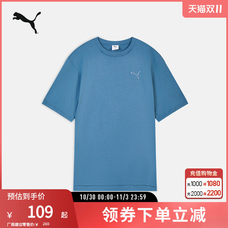 PUMA彪马男运动休闲圆领短袖T恤 ESSENTIALS DISTRESSED 638468