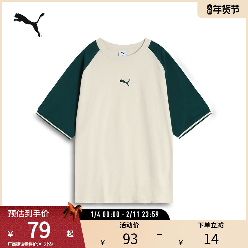 复古廓形拼色运动T恤男女舒适休闲短袖633856彪马puma官方奥莱