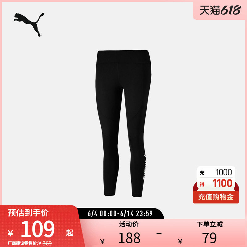 吸湿速干训练跑步运动长裤女高腰紧身裤522419彪马puma官方奥莱