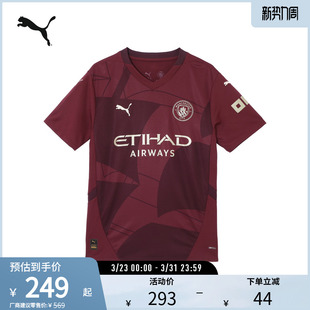 曼城第二客场球迷版 T恤775201puma官方奥莱 球衣男吸湿速干短袖