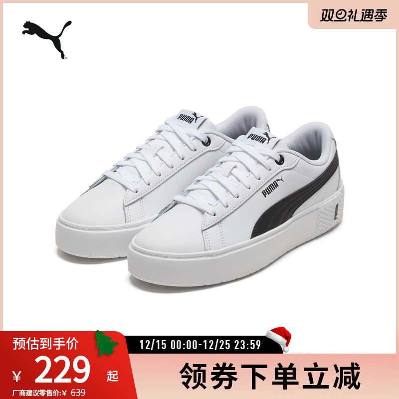 厚底鞋板鞋小白鞋增高PUMA彪马