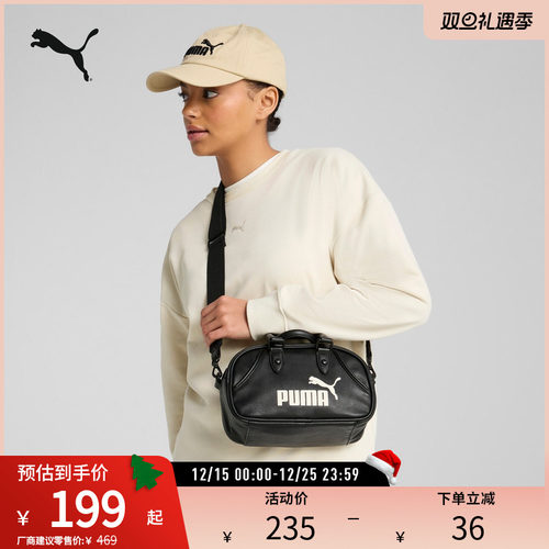 PUMA彪马运动休闲手提包肩包