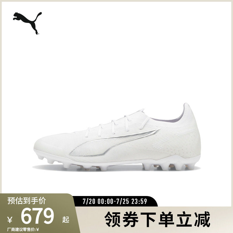 PUMA彪马男子人造草坪足球鞋