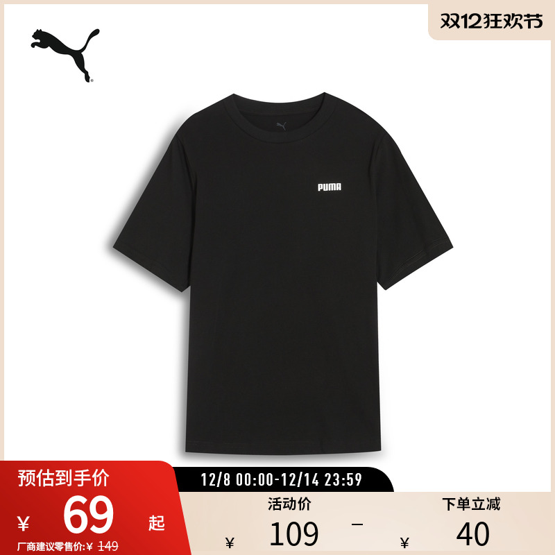 PUMA彪马男运动休闲印花短袖T恤